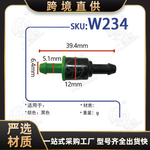 วาล์วกันกลับแบบทางเดียวสำหรับเครื่องล้างกระจกหน้ารถยนต์ซินยี่ดา รุ่น W234 สีเขียวดำ ทำจากพลาสติกไนลอน สำหรับรถยนต์เจเนอรัลมอเตอร์ส - Product Image 5