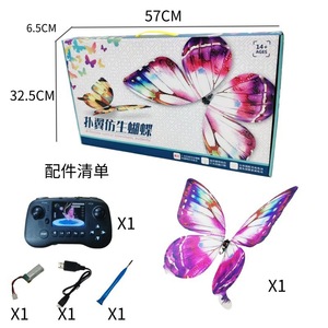 Une magnifique machine volante biomimétique en forme de papillon, dotée d'ailes battantes innovantes et d'ailes colorées fabriquées à la main. - Product Image 6