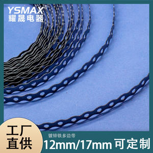 Cinta Perforada de Hierro Galvanizado Liushi, 12.17 mm de Ancho, Color Plateado, para Empaquetado de Herrajes, Número de Pieza 0088 - Product Image 4