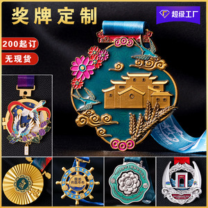 Medalla de Maratón de Metal Zhangxin, Medalla de Aleación Personalizada para Eventos Deportivos, Trofeo de Competición, Regalo para Bodas, Cumpleaños, Viajes, Aniversarios - Product Image 5