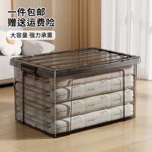 Transparent <b>Storage</b> <b>Box</b> Rectangle 888 Clothing Organizer <b>for</b> Wardrobe <b>Clothes</b> Books Toys Miscellaneous Items - Product Image 3