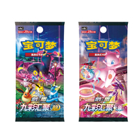Boîte de collection de cartes flash Pokémon chinoises avec des pochettes pour cartes Eevee, Charizard, Gengar, accessoire de jeu de société