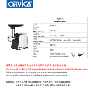 ORVICA Cross-Border Small Household Multifunctional Stainless Steel Fully Automatic Sausage <b>Grinder</b> for Stuffing Sausage, Mincin - Product Image 5