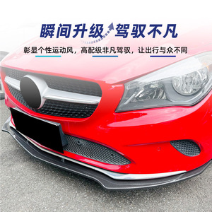 Amp-Z Mercedes-Benz ClA C117 Front Bumper <b>Lip</b> <b>Splitter</b> Piano Black Carbon Fiber Texture 2016-2019 Standard Edition - Product Image 3