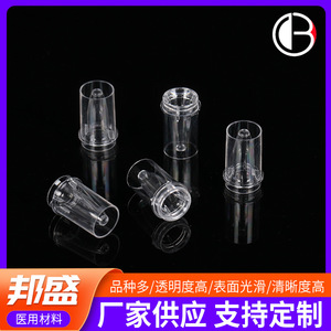 Vaso de muestra Bang Sheng 019 para analizador bioquímico, vasos de reacción - Product Image 4