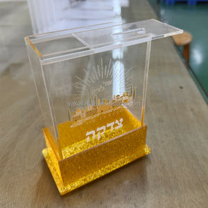 กล่องบริจาคและออมสินอะคริลิคแบบทันสมัยสำหรับศาสนจักรยูดายาห์ พร้อมกระปุกออมสินอะคริลิคและกระปุกใส่เหรียญ - Product Image 2