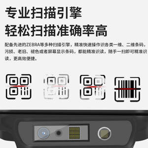 สมาร์ทเทอร์มินัลระบบแอนดรอยด์ รุ่น C70 กล้อง NFC สองมิติ 4G (CH) GPS บลูทูธ WIFI - Product Image 3