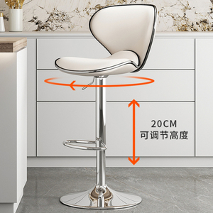 Bar Phân đồ nội thất sang trọng nhà hàng Bắc Âu nhà bếp giá rẻ Vàng cao ghế truy cập hiện đại kim loại da thanh phân với trở lại - Product Image 4