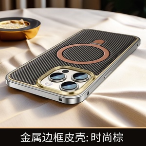 เคสโทรศัพท์แบบตั้งได้ ขอบอะลูมิเนียมหรูหรา สำหรับ iPhone 16 14 15 Pro Max  แผ่นหลังลายหนังคาร์บอนไฟเบอร์ ป้องกันการกระแทก - Product Image 4