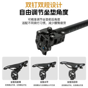 Tija de sillín Bolany Four Link Suspension de 27.2, 30.9 y 31.6 mm, de aleación de aluminio, ajustable, para bicicleta de montaña. - Product Image 3