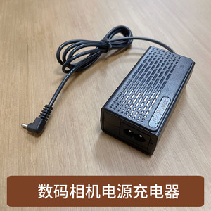 7.4V 2A <b>Power</b> <b>Adapter</b> For Digital Camera Battery Charger CCC Certified Black DC Output - Product Image 5