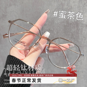 Honey Tea - Monturas de gafas ovaladas para mujer, 73009, titanio, ligeras, montura completa, lentes de PC para rostros redondos o cuadrados - Product Image 2