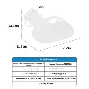 बुजुर्ग बच्चों के रोगियों के लिए msmmst unisex मूल पोर्टेबल प्लास्टिक मटर की बोतल, बुजुर्गों के रोगियों के लिए अस्पताल आपातकालीन शिविर और यात्रा - Product Image 5