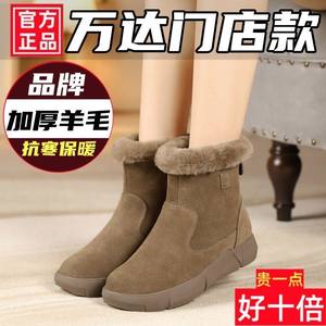 Stivali da neve ispessiti da <span class=keywords><strong>donna</strong></span> in pelliccia invernale uno in cotone scarpe antiscivolo da <span class=keywords><strong>donna</strong></span> - Product Image 4