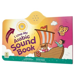 J'aime mon livre sonore interactif pour enfants avec images et yeux mobiles sur le thème de <span class=keywords><strong>l</strong></span>'<span class=keywords><strong>arabe</strong></span> - Product Image 1