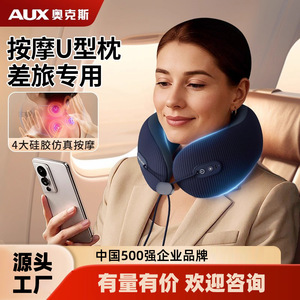 U-Shaped Neck Massage Pillow Memory Foam Rechargeable Heat Therapy For Neck And Shoulder Relief Home Use - Product Image 5