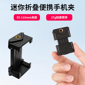 Support de téléphone pliable intelligent avec clip en E, télescopique, pour selfies, maintien sécurisé - Product Image 5