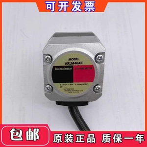 Moteur pas à pas Oriental Motors ARLM46AC 5.14VDC 0.44A 0.36° pas Fabriqué au Japon - Product Image 4