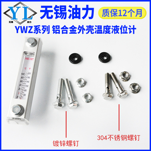 Ywz เครื่องวัดระดับน้ำมันอัลลอยผสมอลูมิเนียมพร้อมเครื่องวัดอุณหภูมิสำหรับสถานีไฮดรอลิก YWZ-80 100 150 200 250 T LS-3 5 - Product Image 2