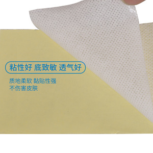 Bande adhésive médicale Hengdi 20cmx10m, respirante, non stérile, pour pansement et bandage chirurgical - Product Image 4