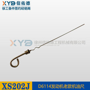 For XCMG D6114 <b>Road</b> <b>Roller</b> Grader Shangchai Engine Short Oil Dipstick Original Parts New for Construction Include Pump Gearbox - Product Image 2