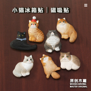 Aimant de réfrigérateur en bois en forme de chat, sculpté à la main en bois de tilleul, motif animalier, cadeau personnalisé - Product Image 5