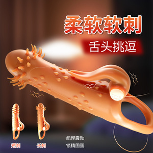 Anillo Vibrador en Forma de Colmillo, Color Carne, TPE, con Púas, Punto Flotante, Bloqueo de Esperma, Uso Adulto - Product Image 5