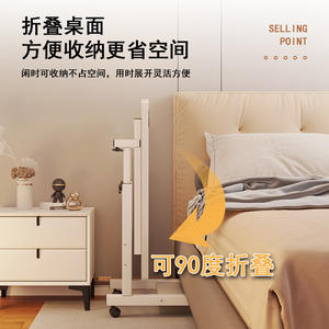 Multi-Functional Foldable Metal <b>Office</b>/<b>Computer</b> Desk Height-Adjustable Lectern/Training Table Movable Bedside Table Lazy Table - Product Image 3
