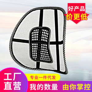 U-Shape Mesh Lumbar Support <b>Cushion</b> With Massage Nails For Car Seat Four Seasons Air Permeable PP Filling - Product Image 2
