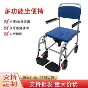 Chaise de toilette à roulettes pour personnes âgées en alliage d'aluminium avec freins et accoudoirs pour utilisation sous la douche - Product Image 5