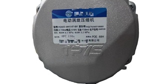 อุปกรณ์รถดัมพ์สำหรับงานวิศวกรรม HQA2D-34HS10T  HQ276-S10T คอมเพรสเซอร์แบบสโครล - Product Image 2