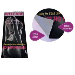Asciugamano da Palestra WHI049 Merchandising Personalizzato - Product Image 1