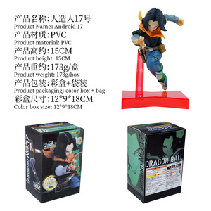 Figurine d'action Android No.17 & No.<span class=keywords><strong>18</strong></span> de 15cm de haute qualité en PVC Anime <span class=keywords><strong>Dragon</strong></span> Balls <span class=keywords><strong>Super</strong></span> Saiyan - Product Image 2