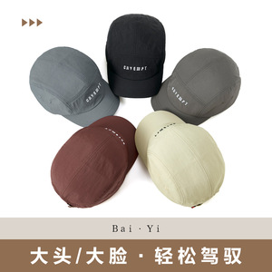 Soft Top Quick Dry Baseball Cap Unisex Dark Gray Logo Sun Protection Outdoor Hat - Product Image 4