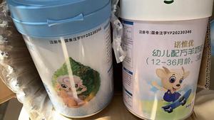 <span class=keywords><strong>Lait</strong></span> <span class=keywords><strong>en</strong></span> <span class=keywords><strong>poudre</strong></span> biologique pour bébés, alimentation quotidienne à domicile, sûr et doux pour les bébés aux ventres sensibles - Product Image 5