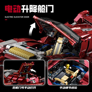 10619 Coche Deportivo Tecnológico Gigante de Carreras para Niños, Modelo de Juguete de Bloques de Construcción de Partículas Pequeñas de Alta Dificultad - Product Image 4