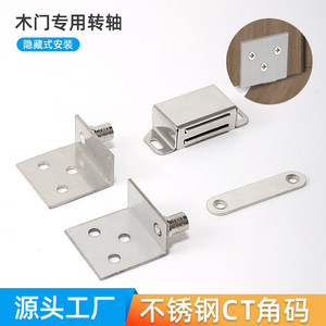 Support d'angle en acier inoxydable CT, 4 mm d'épaisseur, charnière de meuble à montage encastré pour portes d'armoires, design durable et minimaliste - Product Image 2