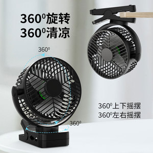 <b>Mini</b> Portable Rechargeable Fan With Light USB Powered <b>Desk</b> Clip Fan For Dormitory Quiet Long Battery Life Black - Product Image 4
