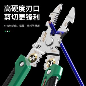 Baolian Multi Functional Wire Stripper 600V LED Electrician Tool For Electrical Wiring And Testing - Product Image 2