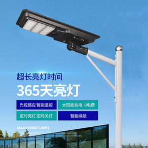 Solar Street <b>Light</b> 100W Integrated LED Mono Si Solar <b>Panel</b> IP65 Waterproof Wall Mount Outdoor Lighting - Product Image 2