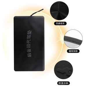 Car Trunk <b>Mat</b> 140x100cm Waterproof Universal Fit For Valet Parking - Product Image 3