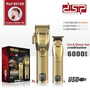 Cortadora de pelo eléctrica DSP, cuerpo metálico recargable, 2000mAh-4000mAh, para corte de pelo y recorte de barba para hombres - Product Image 3