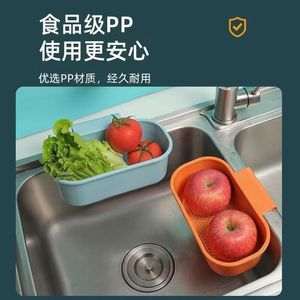 Panier de vidange pour évier de cuisine 23x26x7cm en PP, filtre suspendu pour la séparation des déchets de légumes, fruits et aliments - Product Image 5