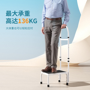 <b>Adjustable</b> Footstool With Armrests Height <b>Adjustable</b> For Elderly And Pregnant Women Home Use <b>Stool</b> - Product Image 1