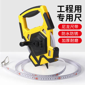 ตลับเมตรวัดระยะทางแบบมืออาชีพ 50 เมตร สายไนลอนเคลือบ ใบมีดสแตนเลส ระบบดึงกลับด้วยมือ พร้อมตัวล็อคแบบคันโยก ไม้บรรทัดแบบเมตริก - Product Image 1