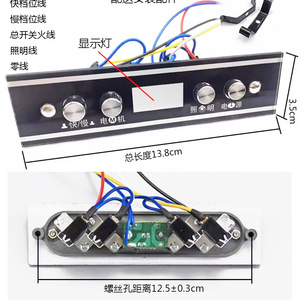 Panel de Control para Campana Extractora Crown de 13.8cm con Cuatro Botones e Indicador Luminoso para Repuestos de Campanas Extractoras - Product Image 1