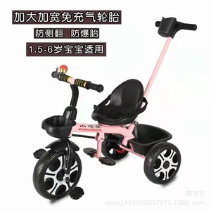 Children's Tricycle With Push Handle White And Black Metal Frame Foaming Wheels For 2 To 4 Years Old Kids - Product Image 4