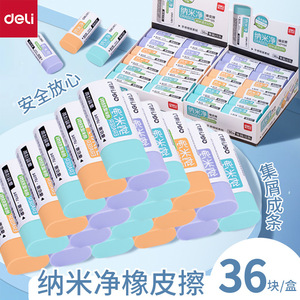 Borrador Nano Deli VP194 Colores Macaron Material TPE Para Estudiantes - Product Image 2