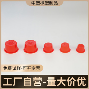 Bouchon conique en plastique OPN100 en polyéthylène basse densité pour panneaux hydrauliques et électriques automobiles - Product Image 3