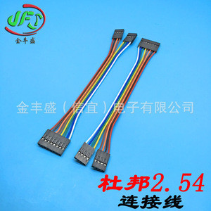DuPont 2.54 Terminal Wire 6P Male Female Connector Harness 1 Meter PVC Insulation Wiring Harness - Product Image 5